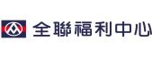 全聯(lián)福利中心