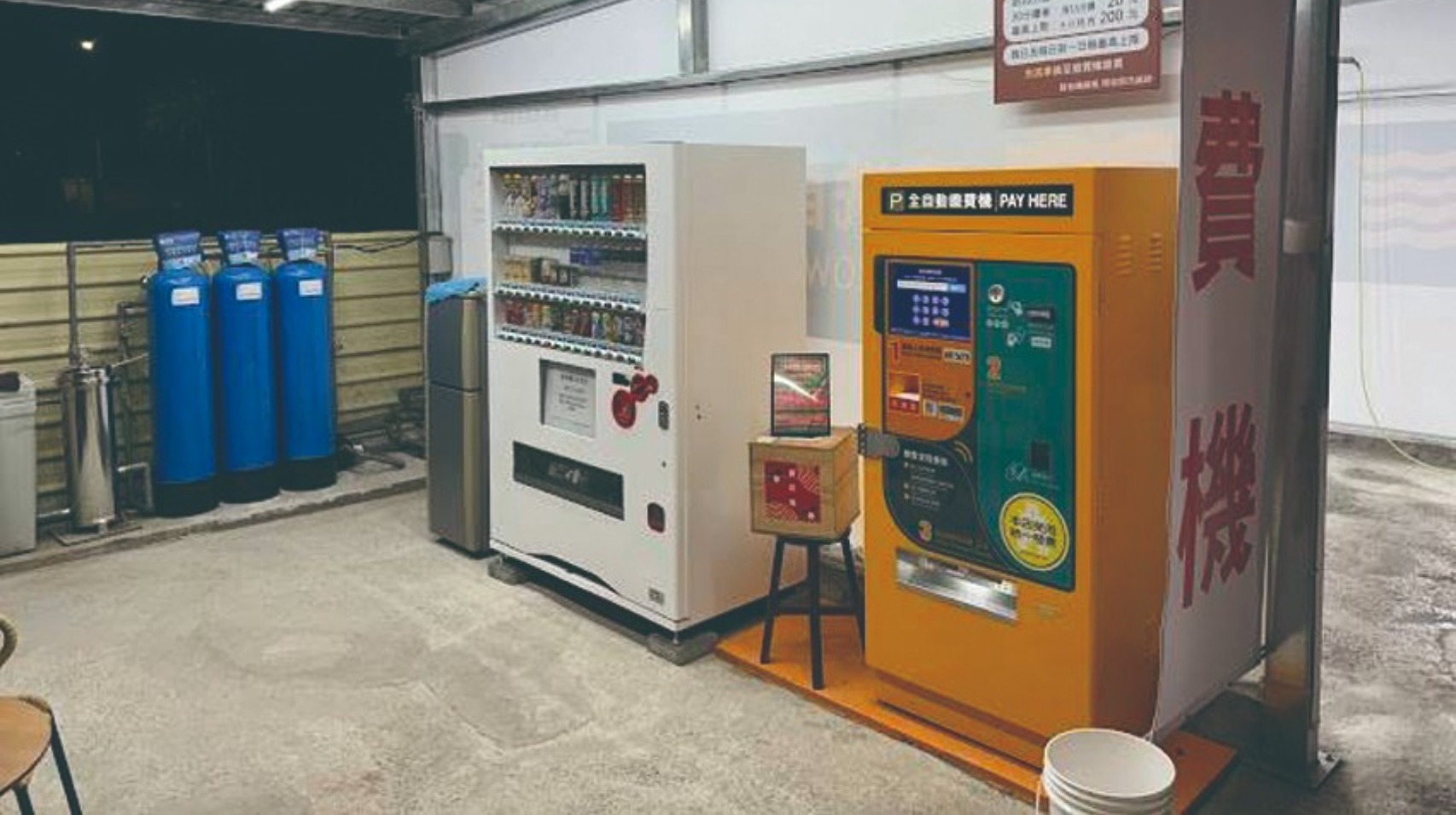 大車河 臺中市政場 大車河 臺中市政場