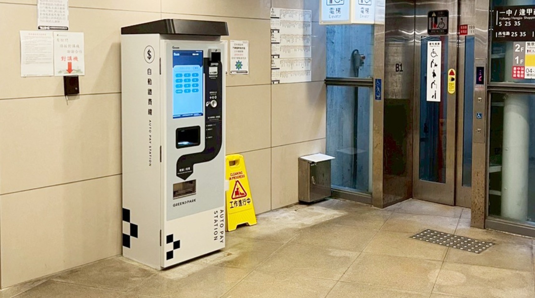 大車河 臺中市政場