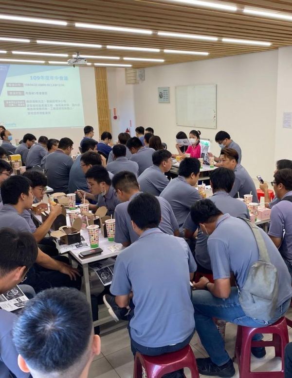 2020年中大會(huì)